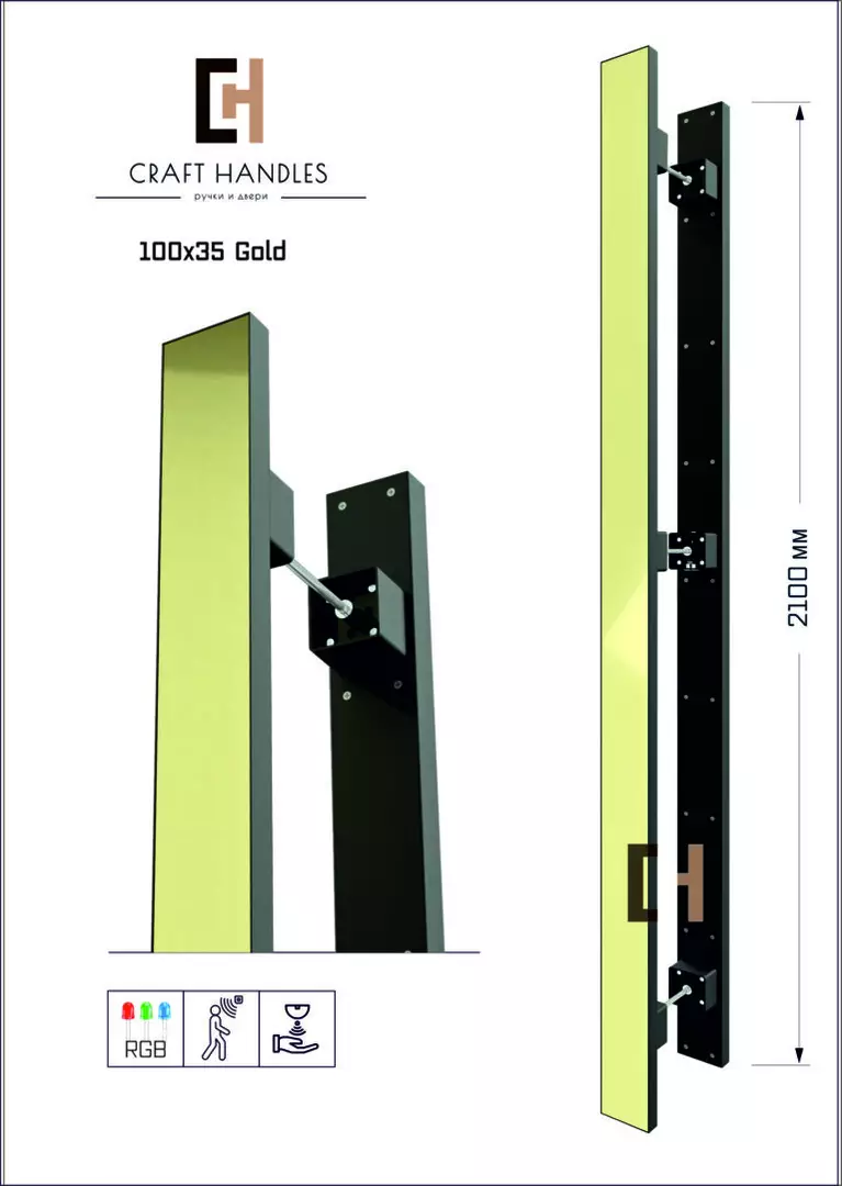 Ручка-скоба Арт. 100х35 Gold Premium Sensor, L-2100 мм_1