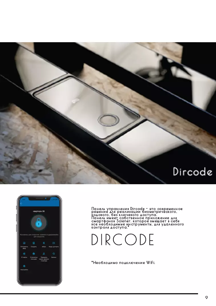 Ручка-скоба арт. 56х27 Glass Premium + Dircode ,L-1800 мм_3