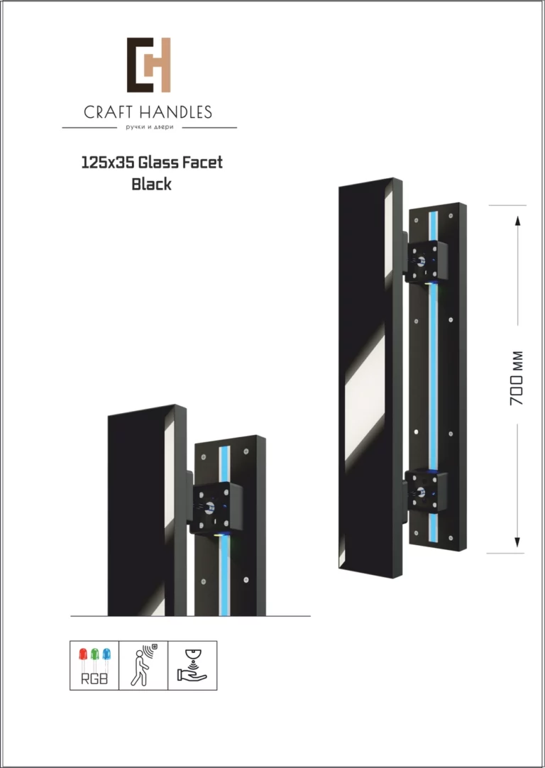 Арт. 125х35 Glass Facet Premium Black, L-700 мм_1