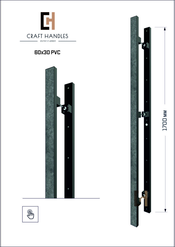 Арт. 60х30 PVC Basic+ , L-1700 мм