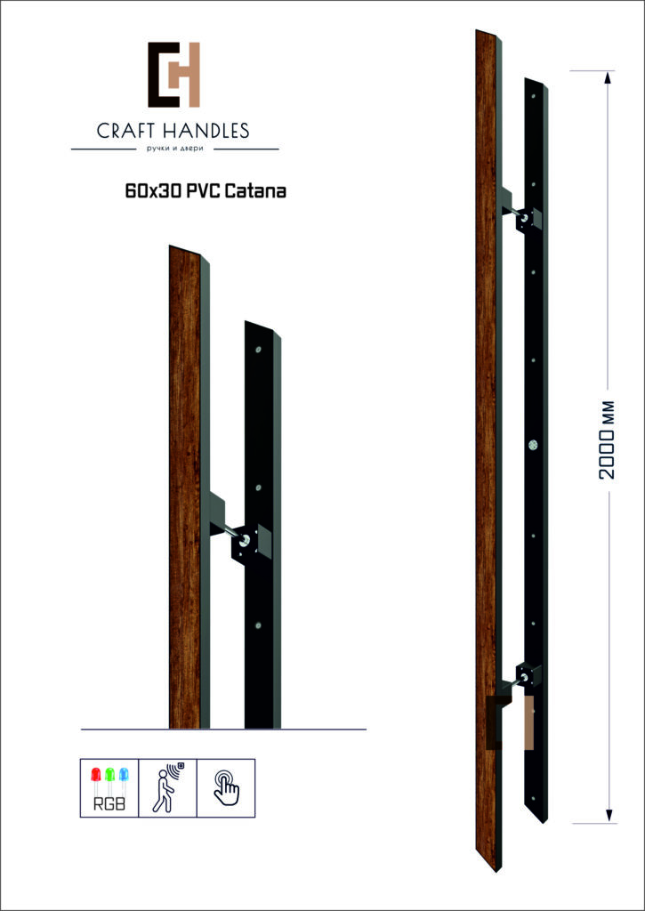 Арт. 60х30 PVC Premium Catana ,L-2000 мм