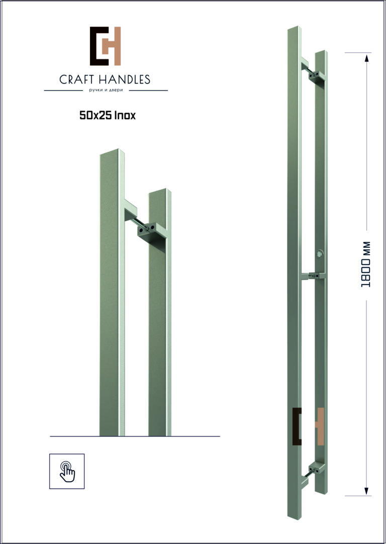 Арт. 50х25 Inox Basic+ , L-1800 мм_3