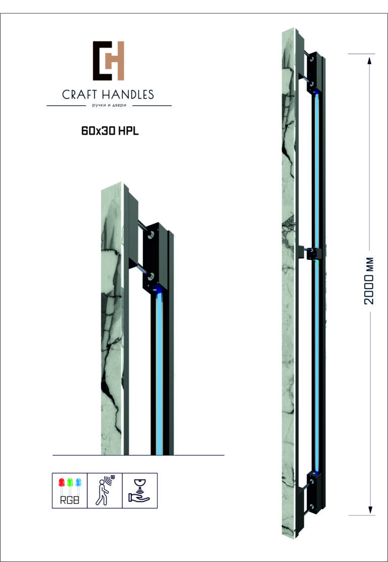 Арт. 60х30 HPL Premium Marble ,L-2000 мм_2