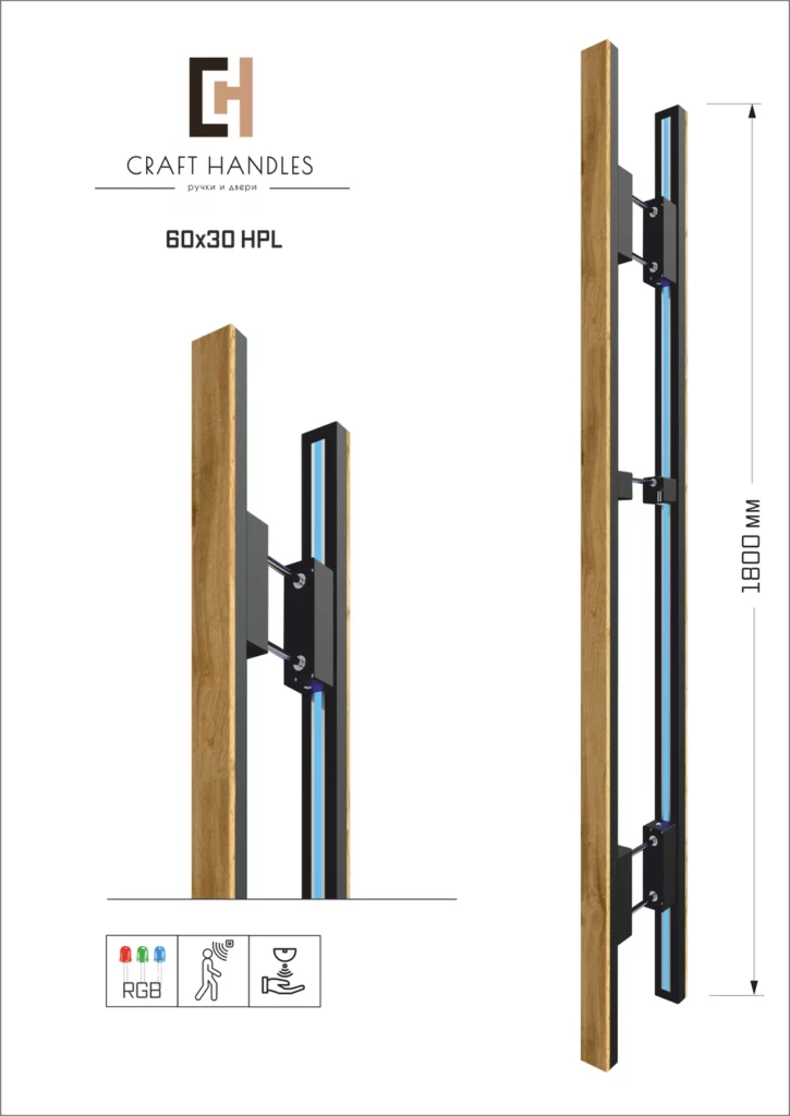 Арт. 60х30 HPL Premium ,L-1800 мм