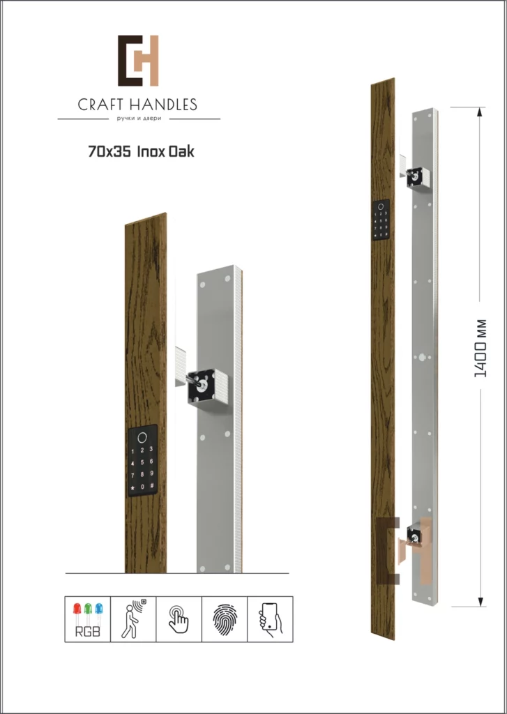 Арт. 70х35 Inox Oak Veneer Premium + Dircode , L-1400мм