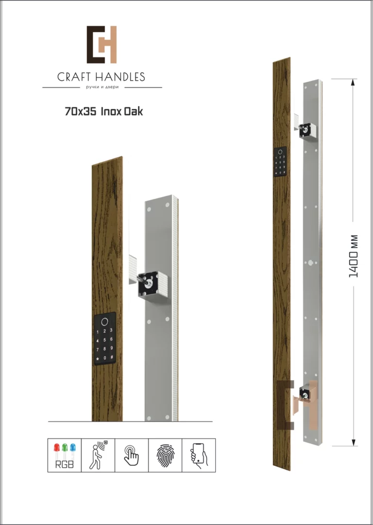 Арт. 70х35 Inox Oak Veneer Premium + Dircode , L-1400мм_4